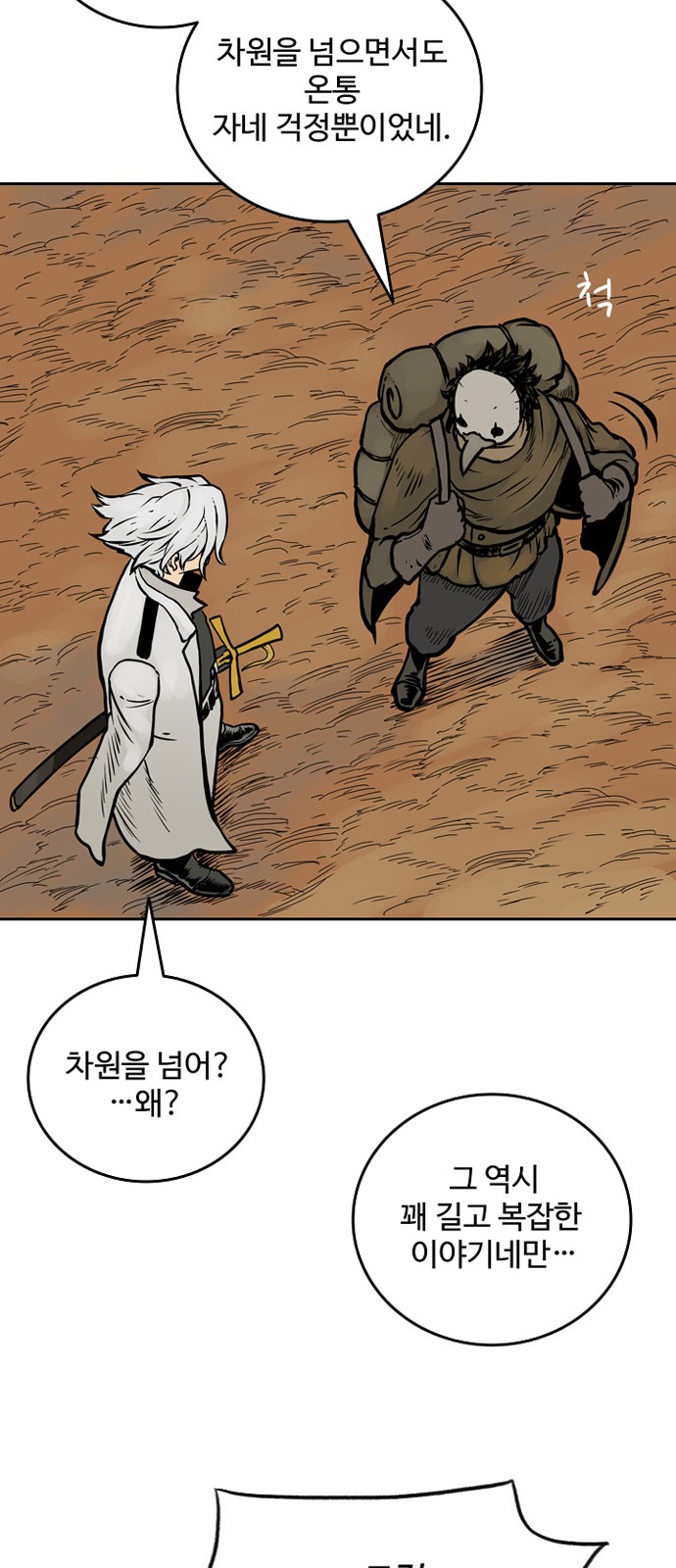 29 페이지