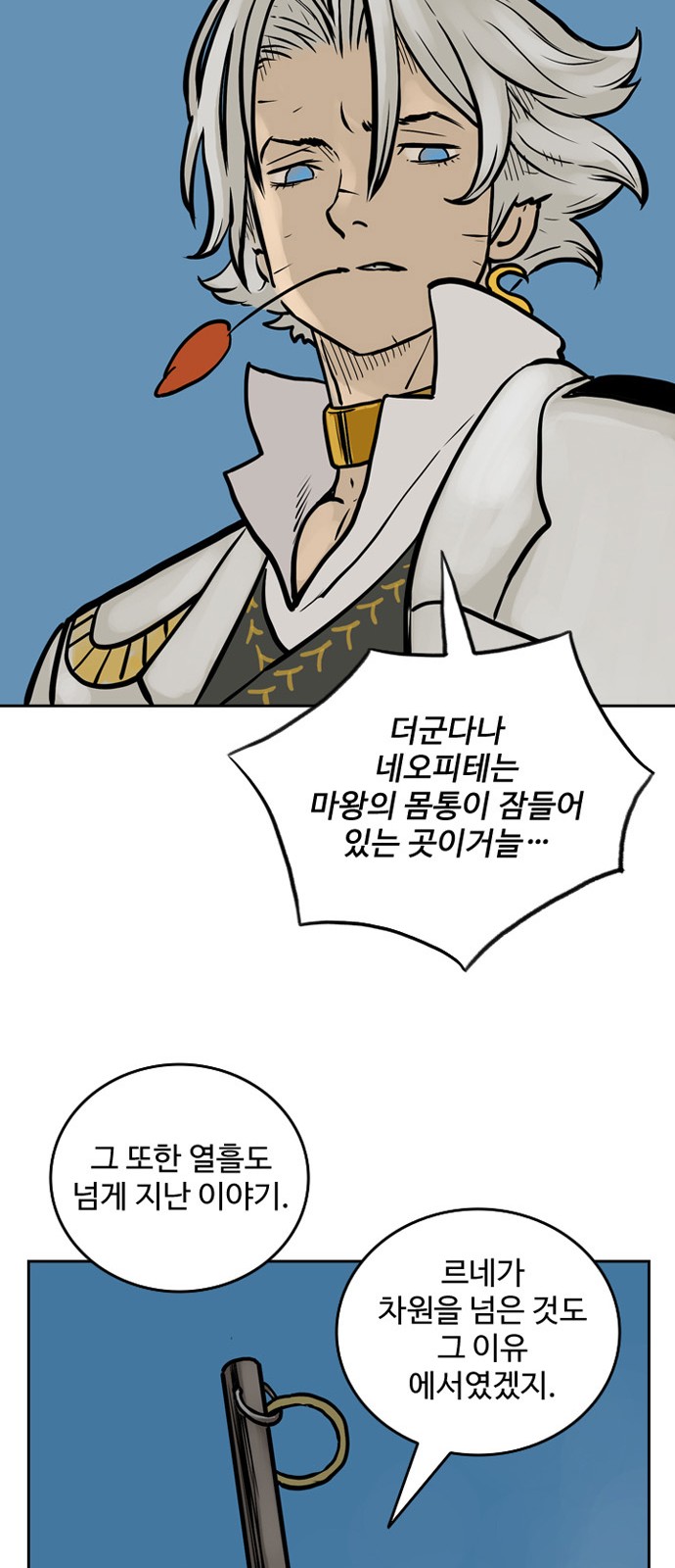 34 페이지
