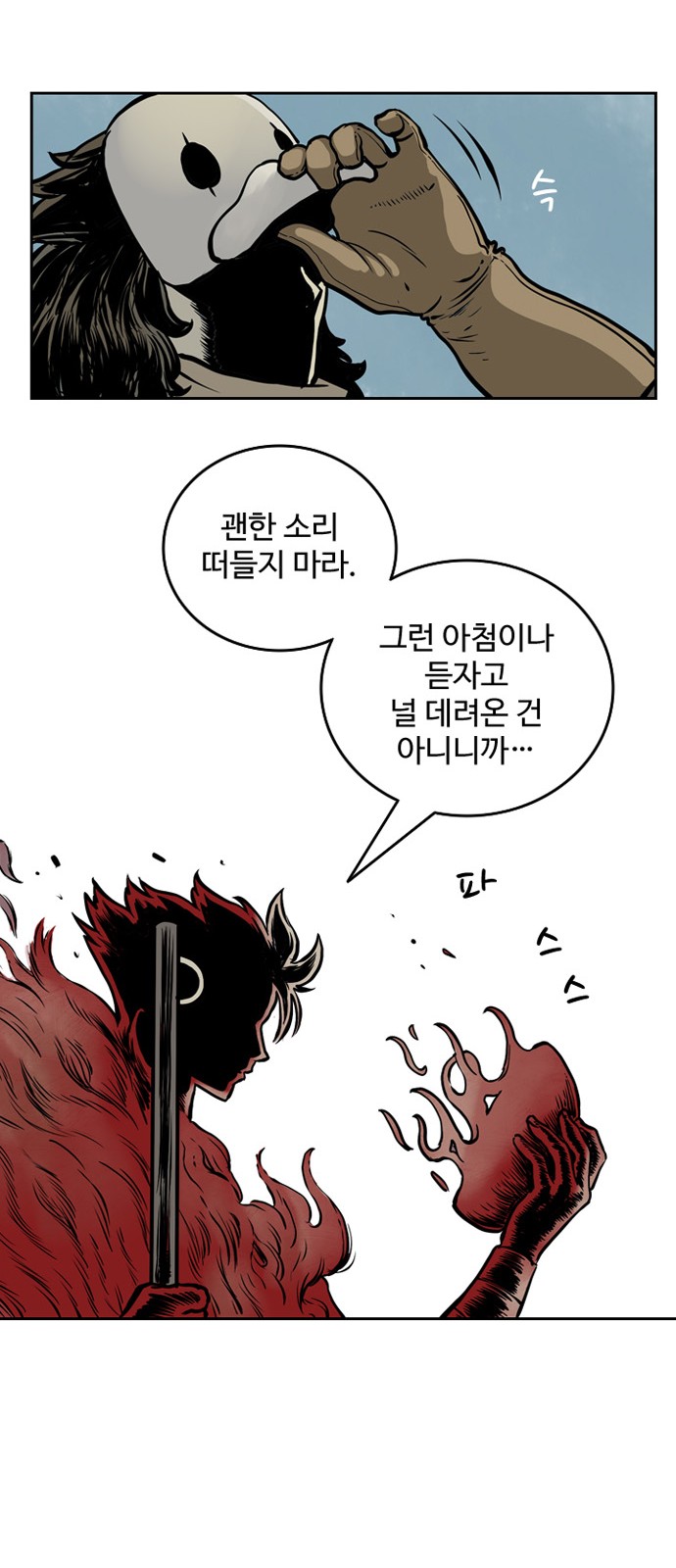 44 페이지