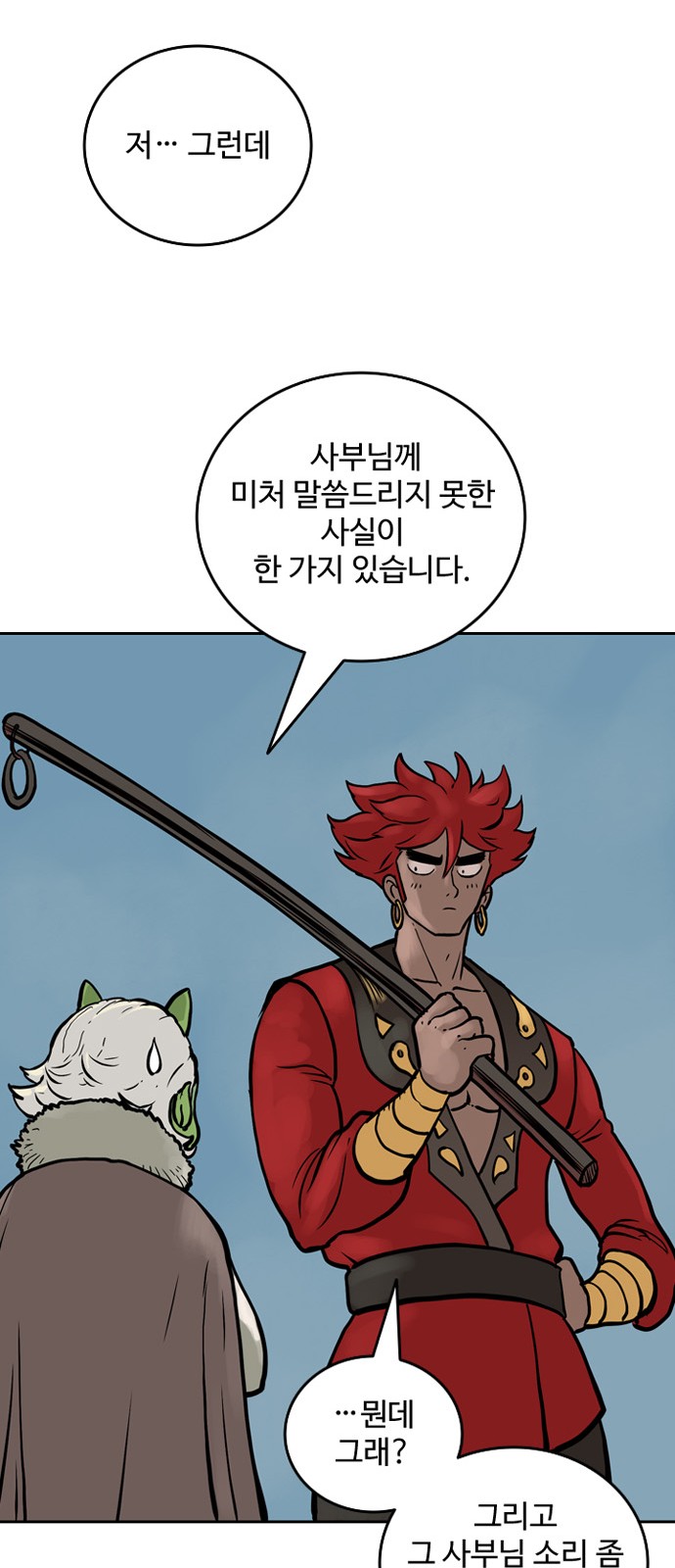 47 페이지