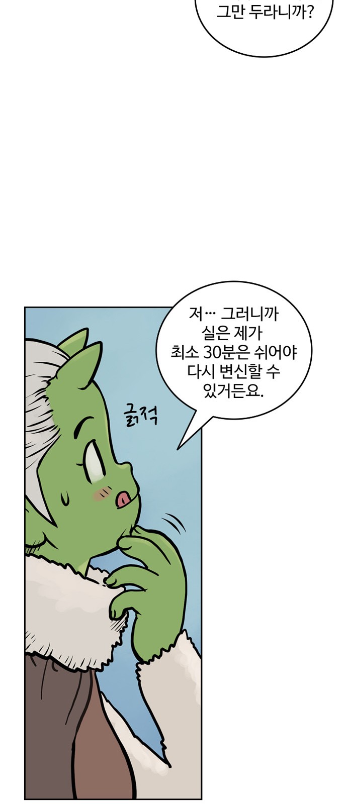 48 페이지
