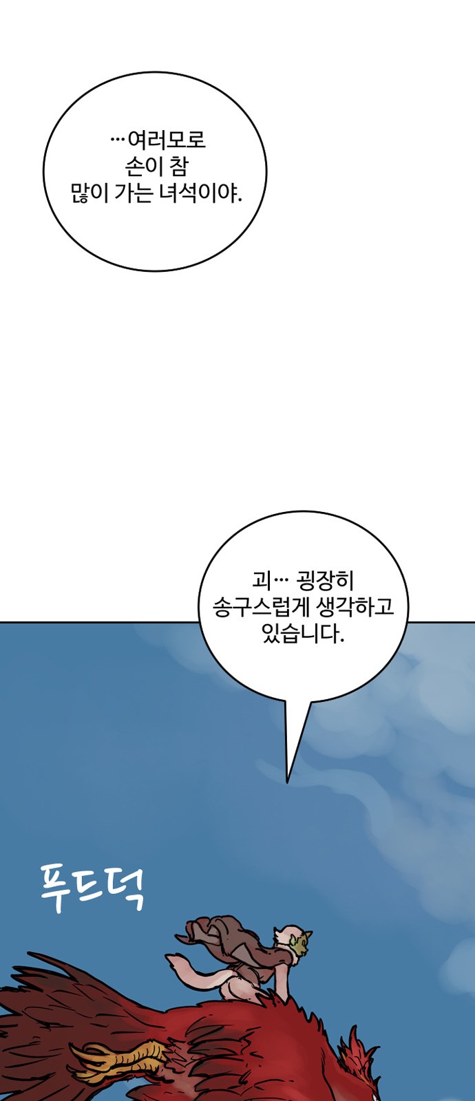 50 페이지