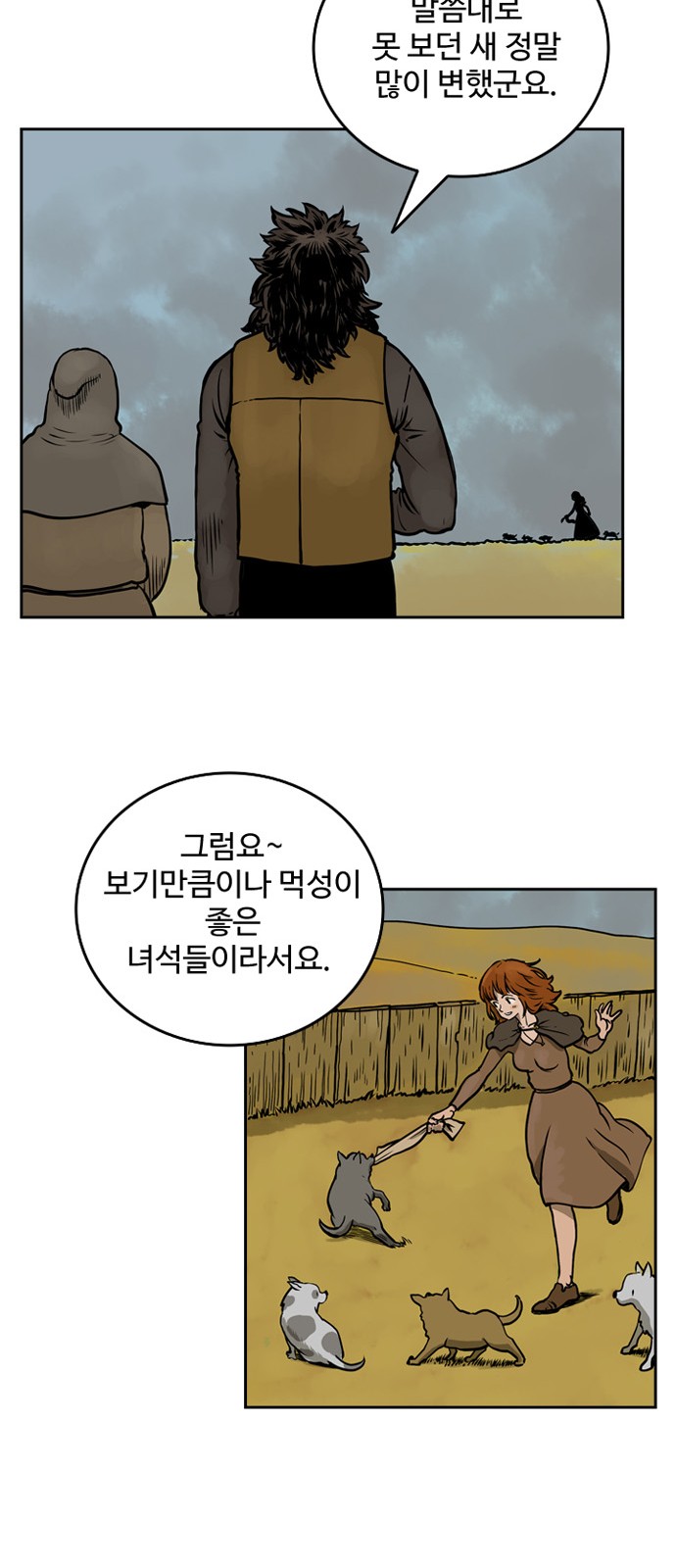 54 페이지