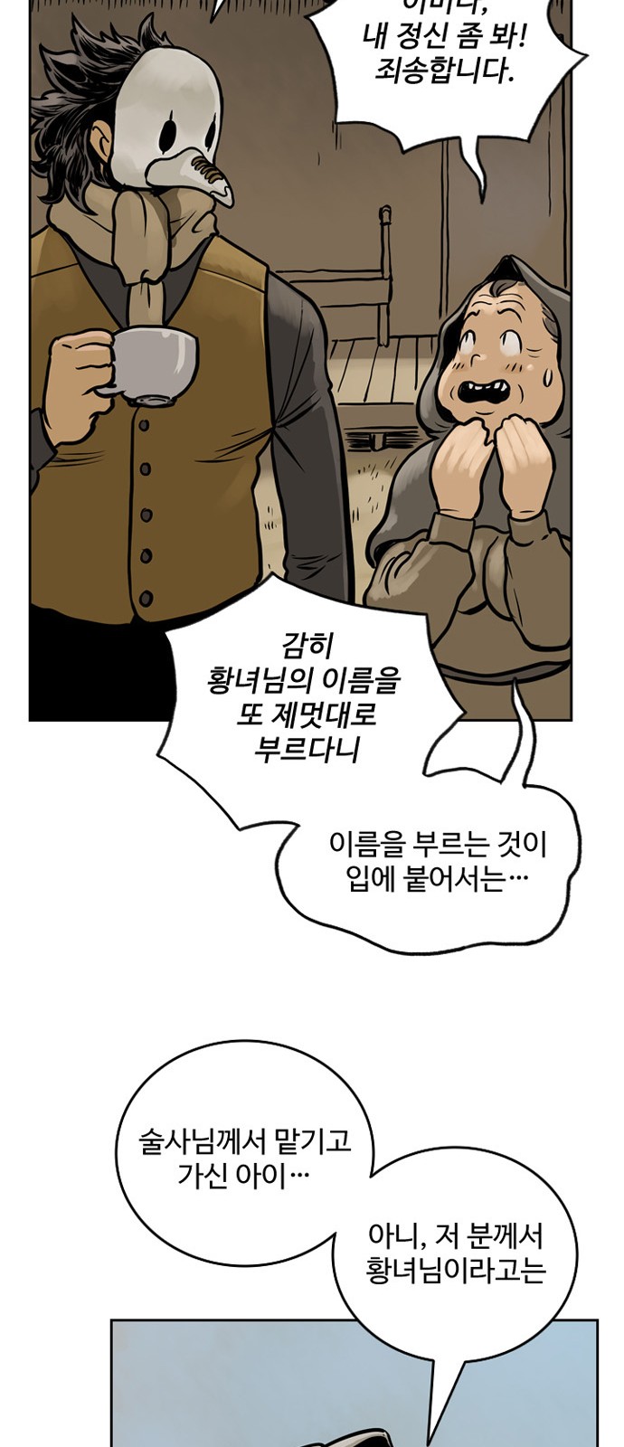 58 페이지