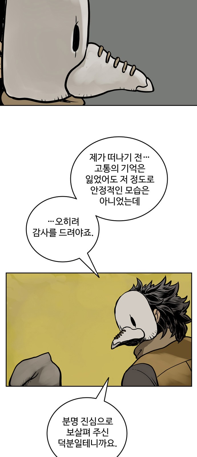 60 페이지