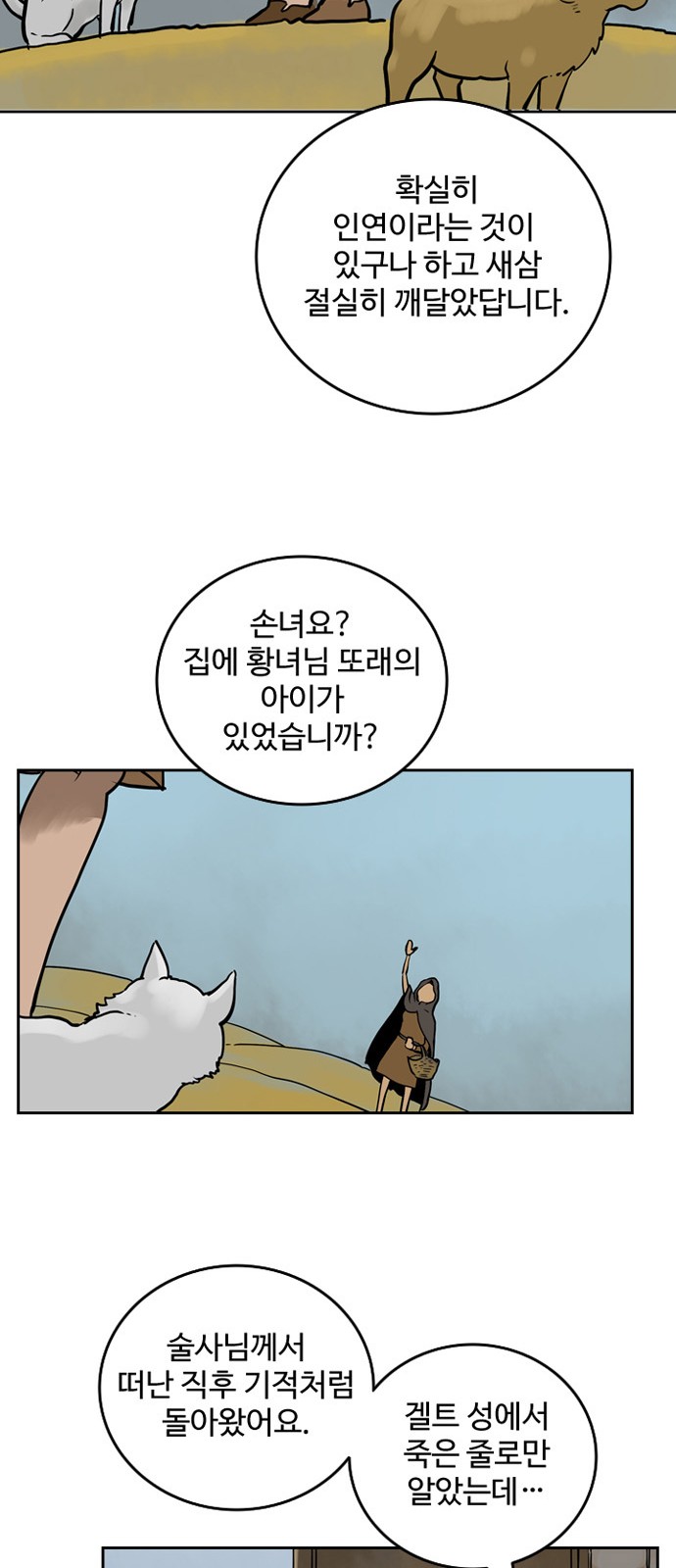 62 페이지