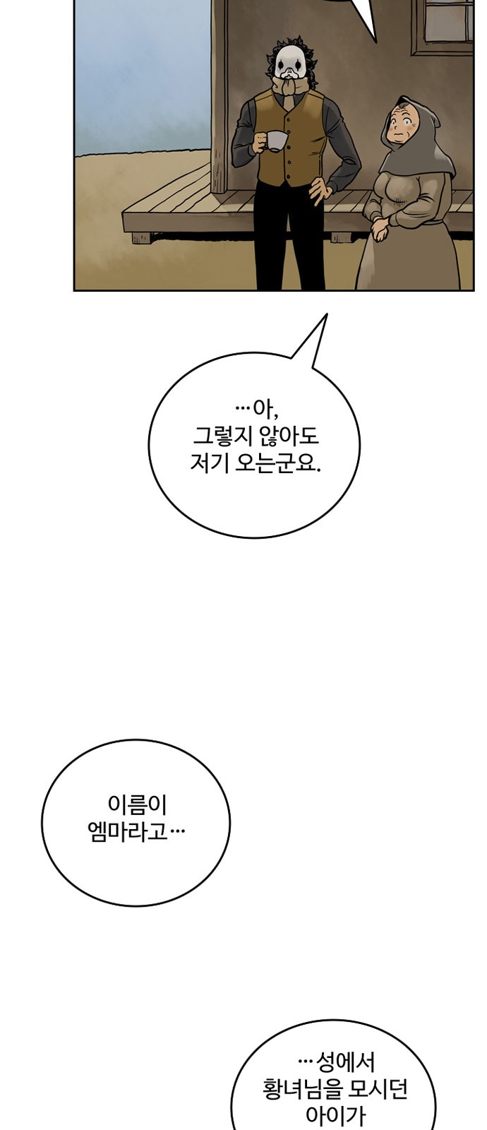 63 페이지