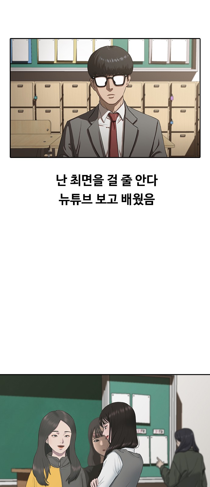 2 페이지