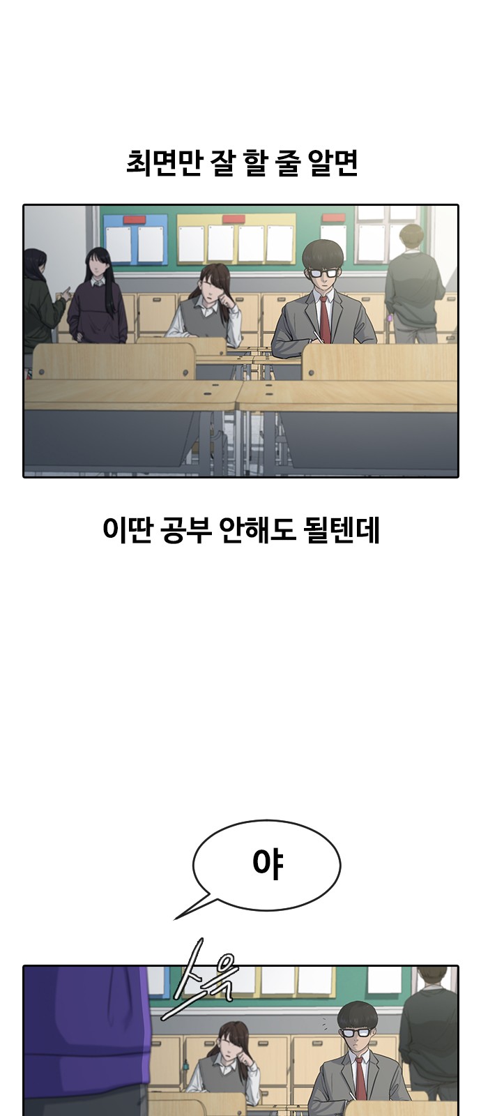 31 페이지