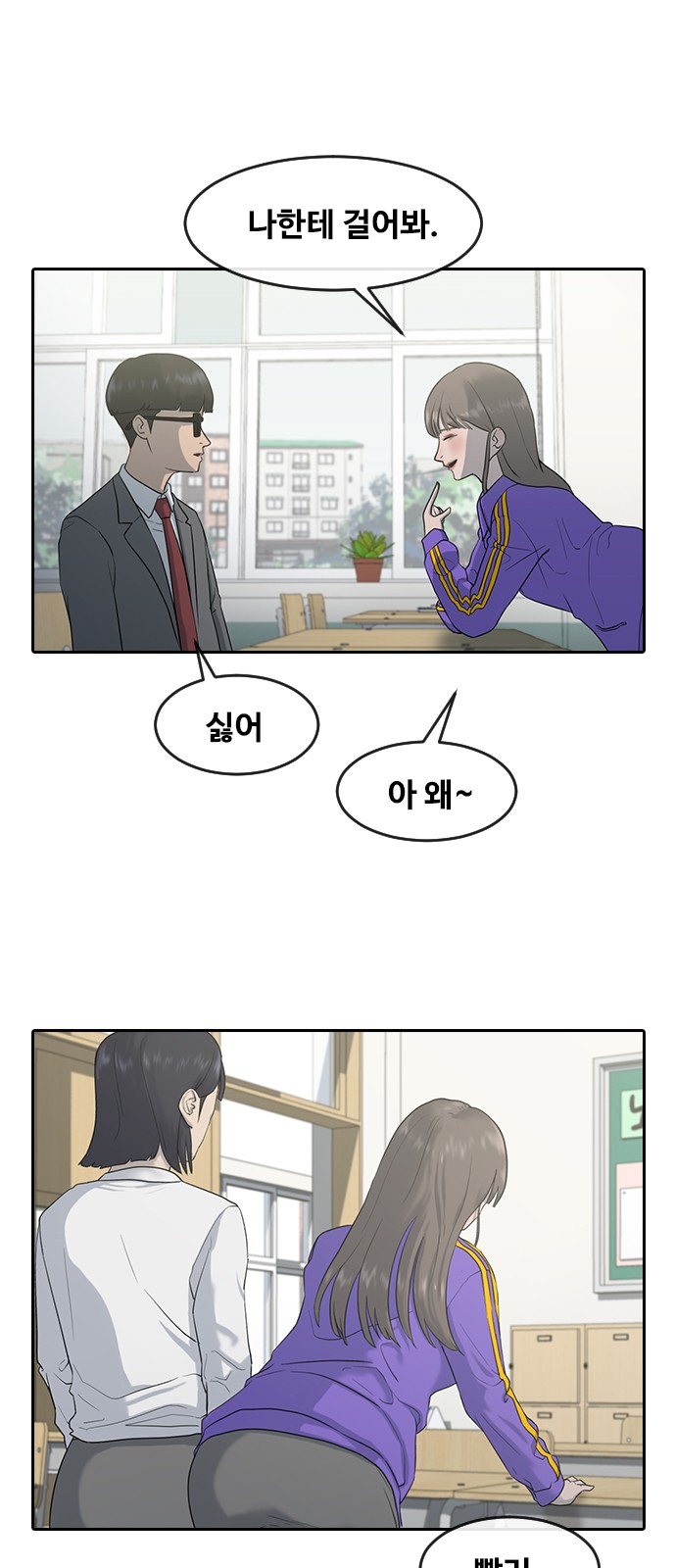 34 페이지