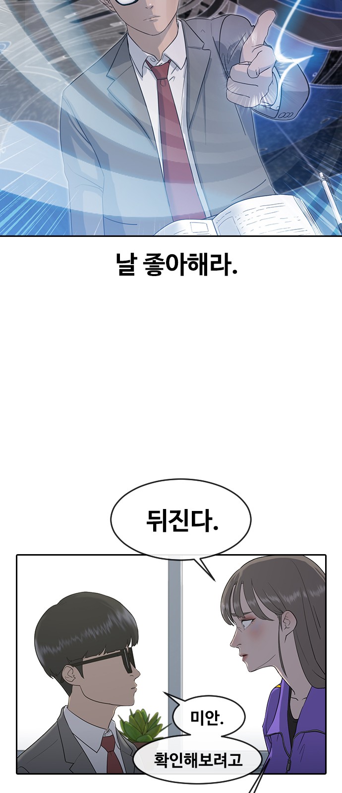 43 페이지