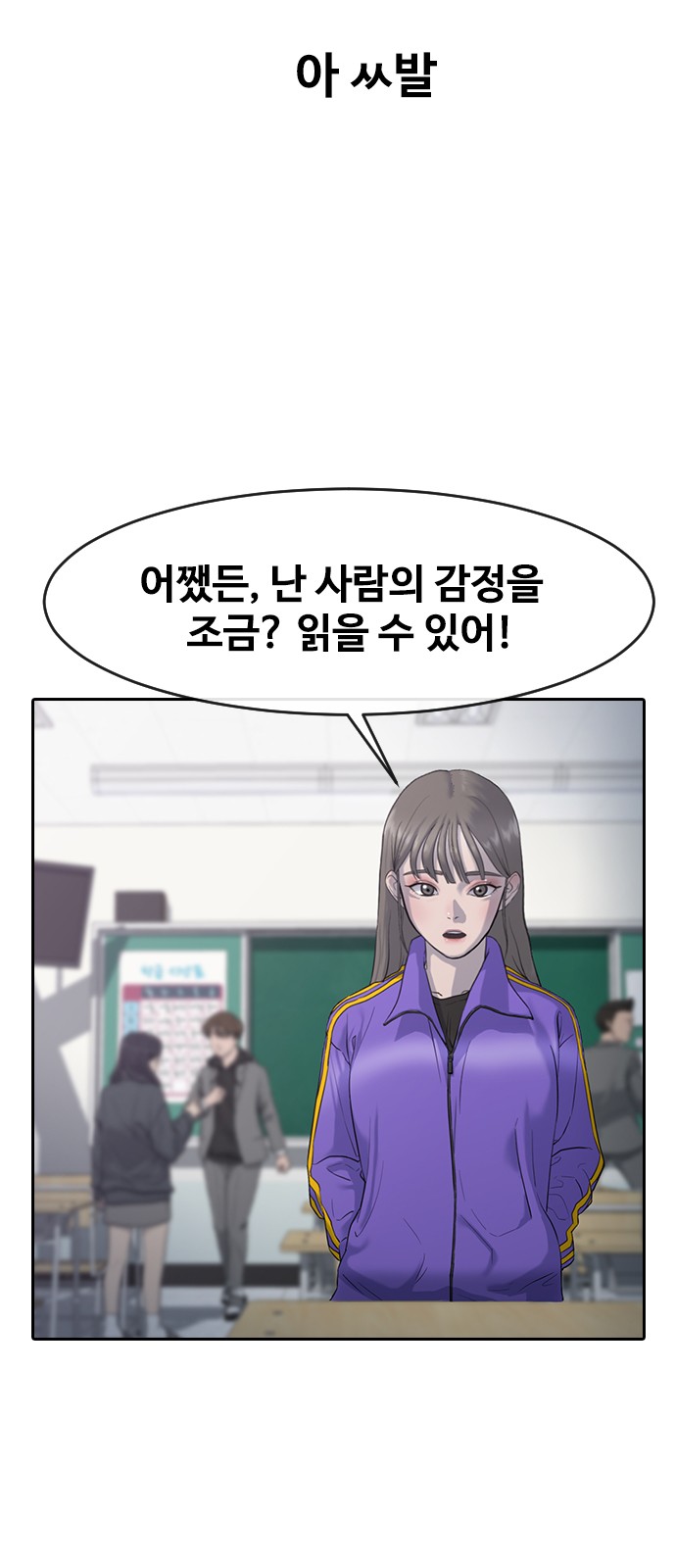 51 페이지