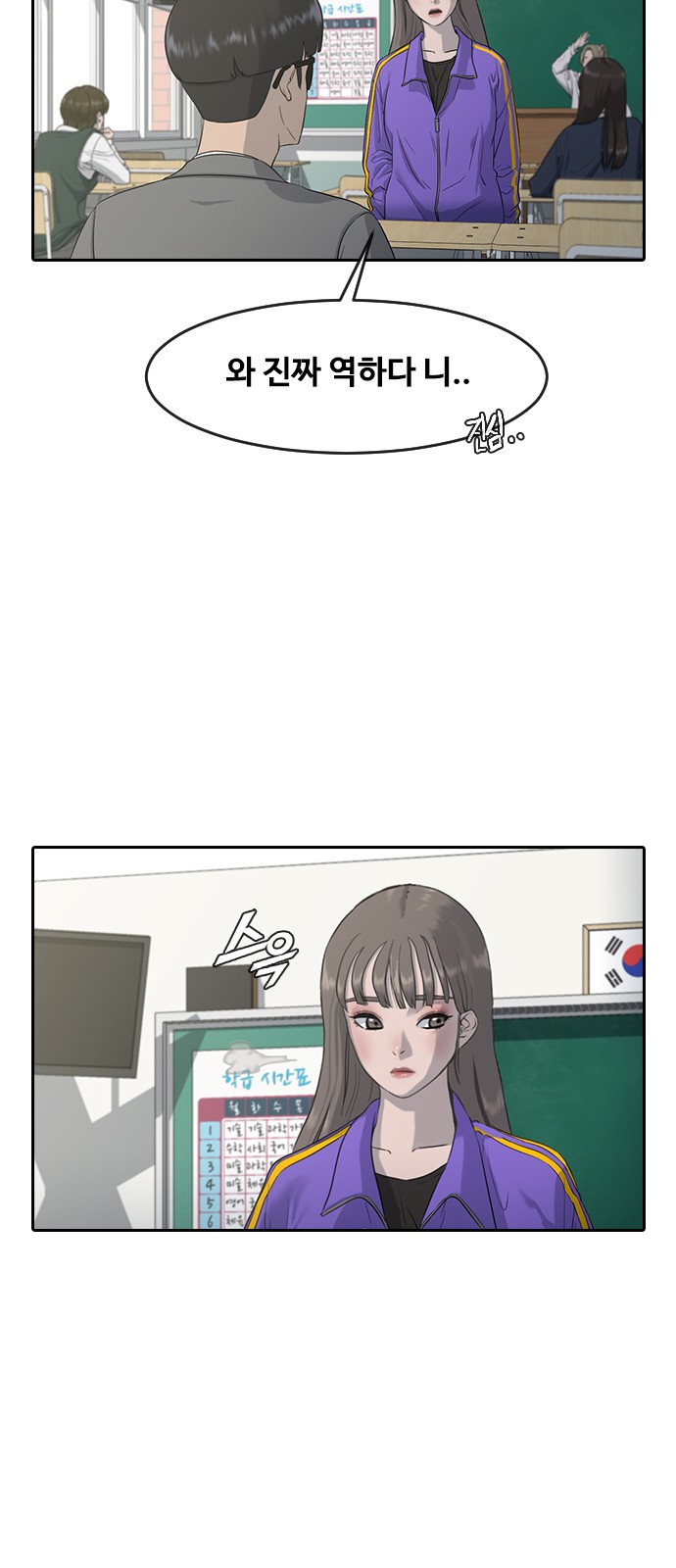53 페이지