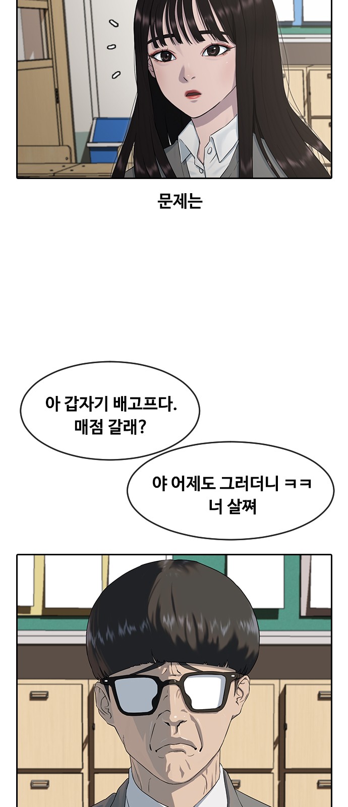 8 페이지