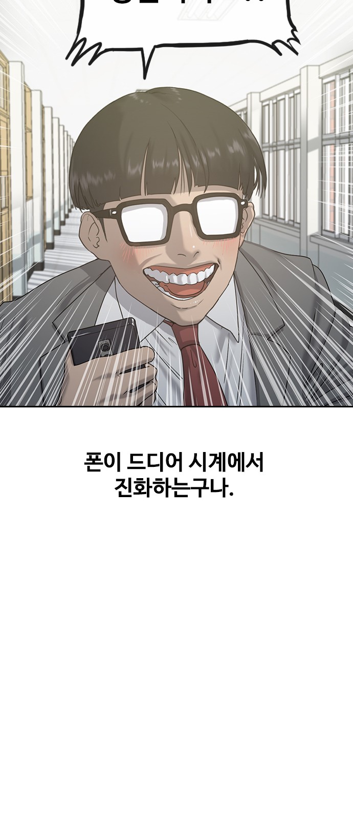 12 페이지