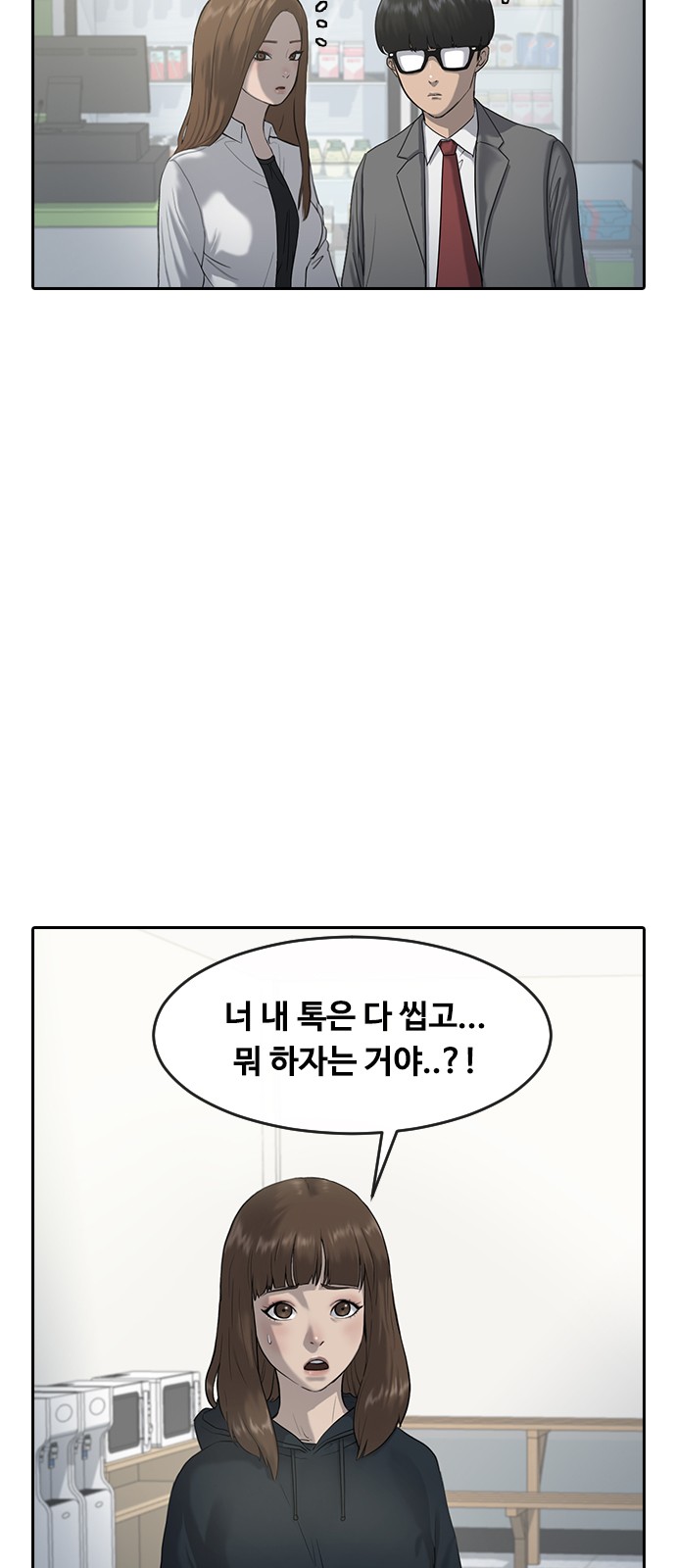 26 페이지