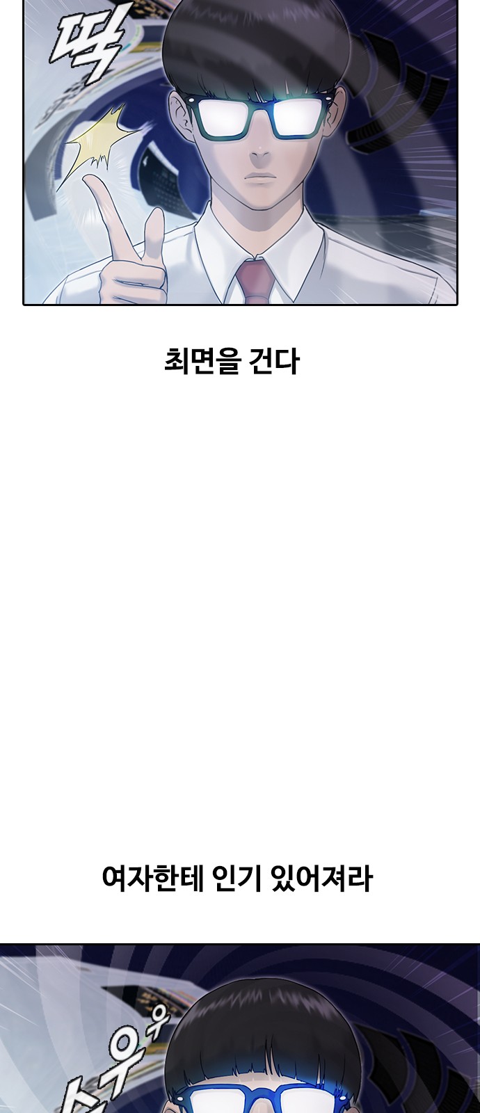 3 페이지