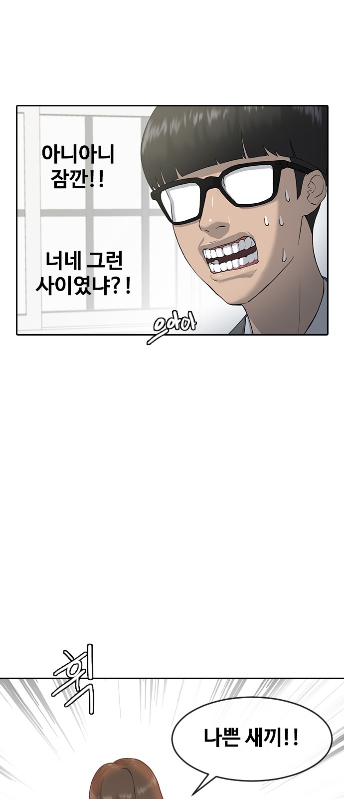 33 페이지