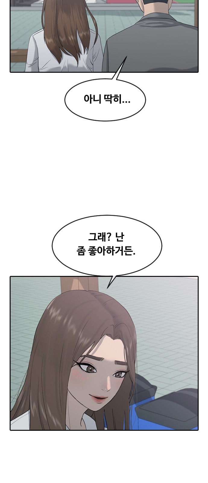 38 페이지
