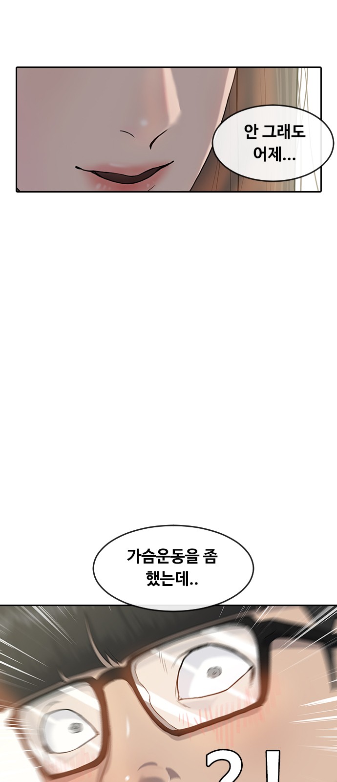 41 페이지