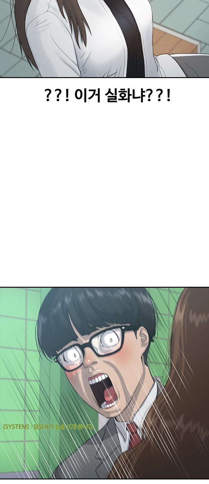 43 페이지