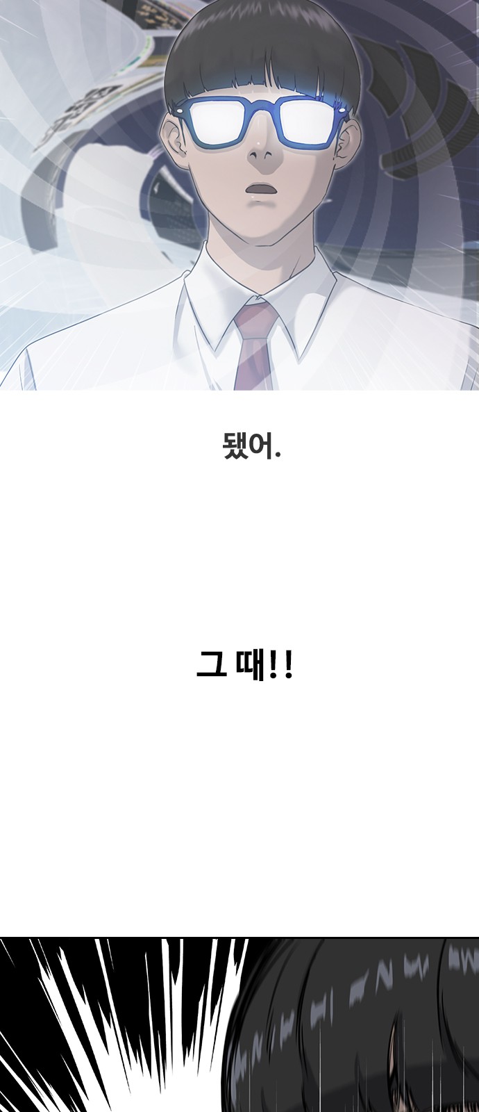50 페이지