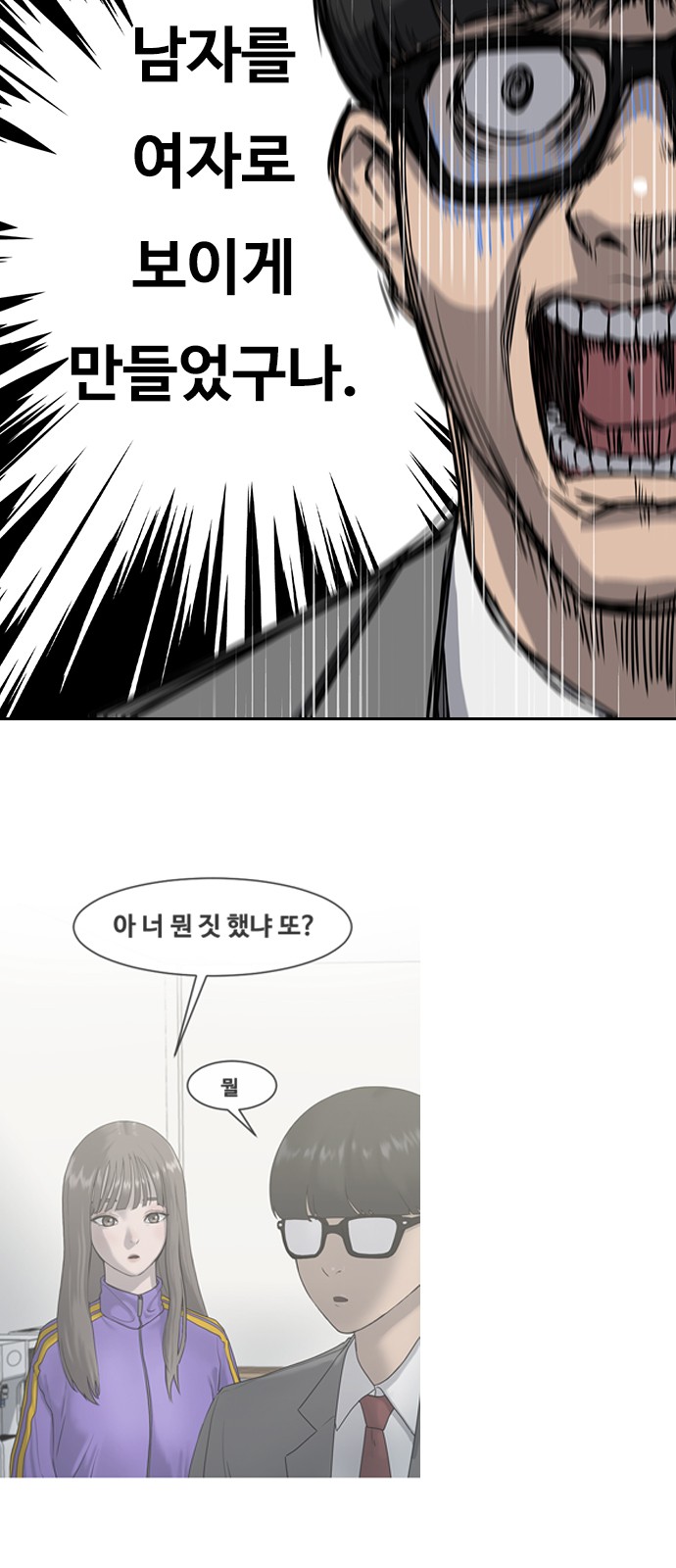 51 페이지