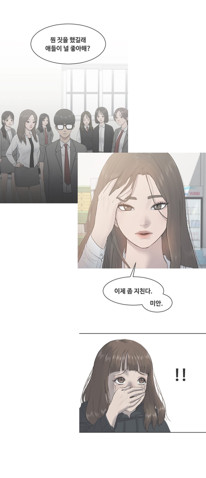 52 페이지