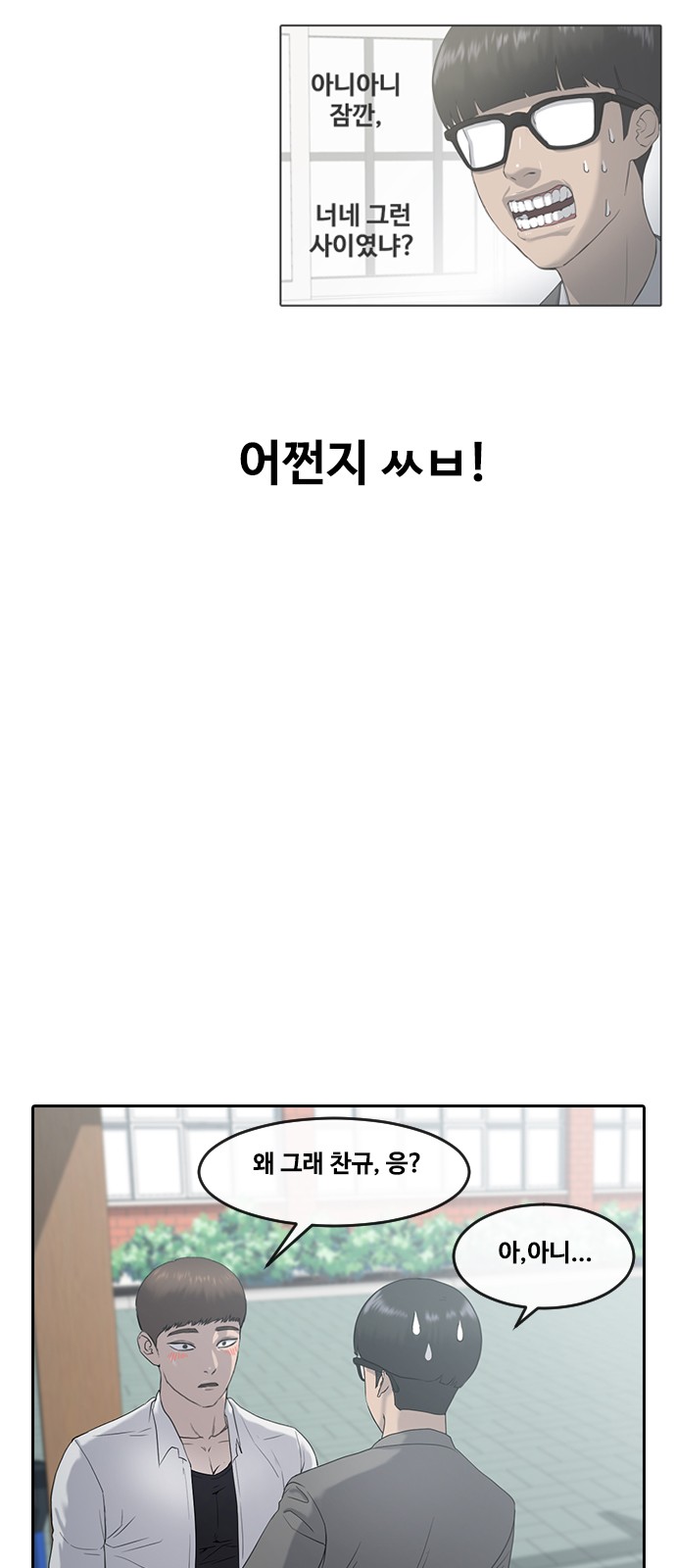 53 페이지