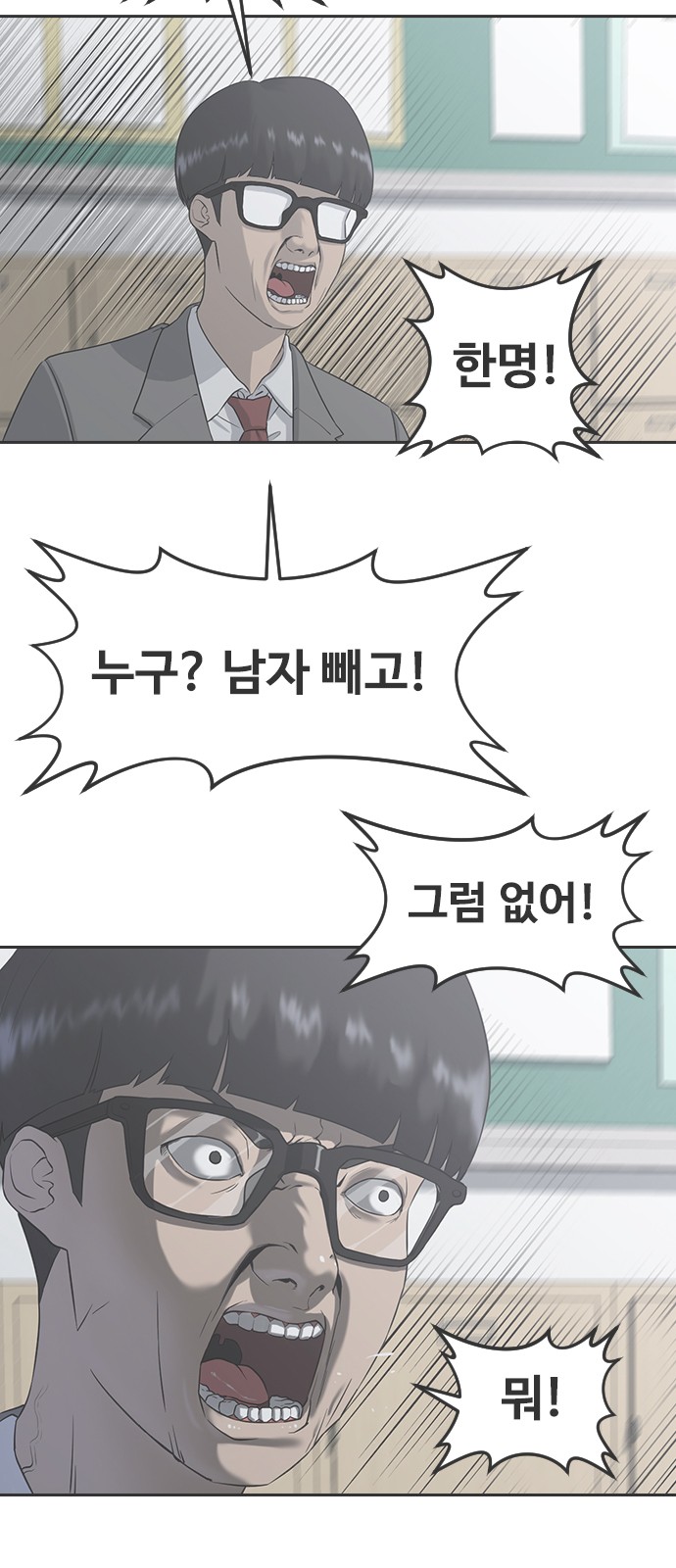 59 페이지
