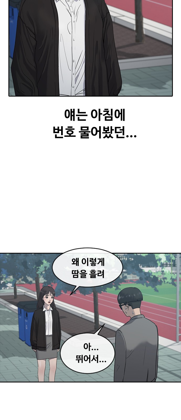 63 페이지