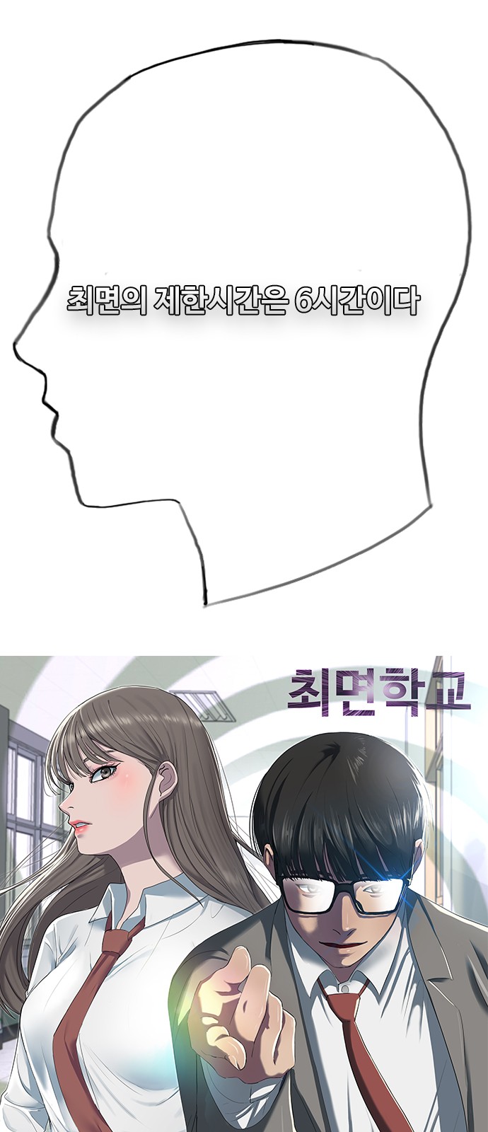 70 페이지