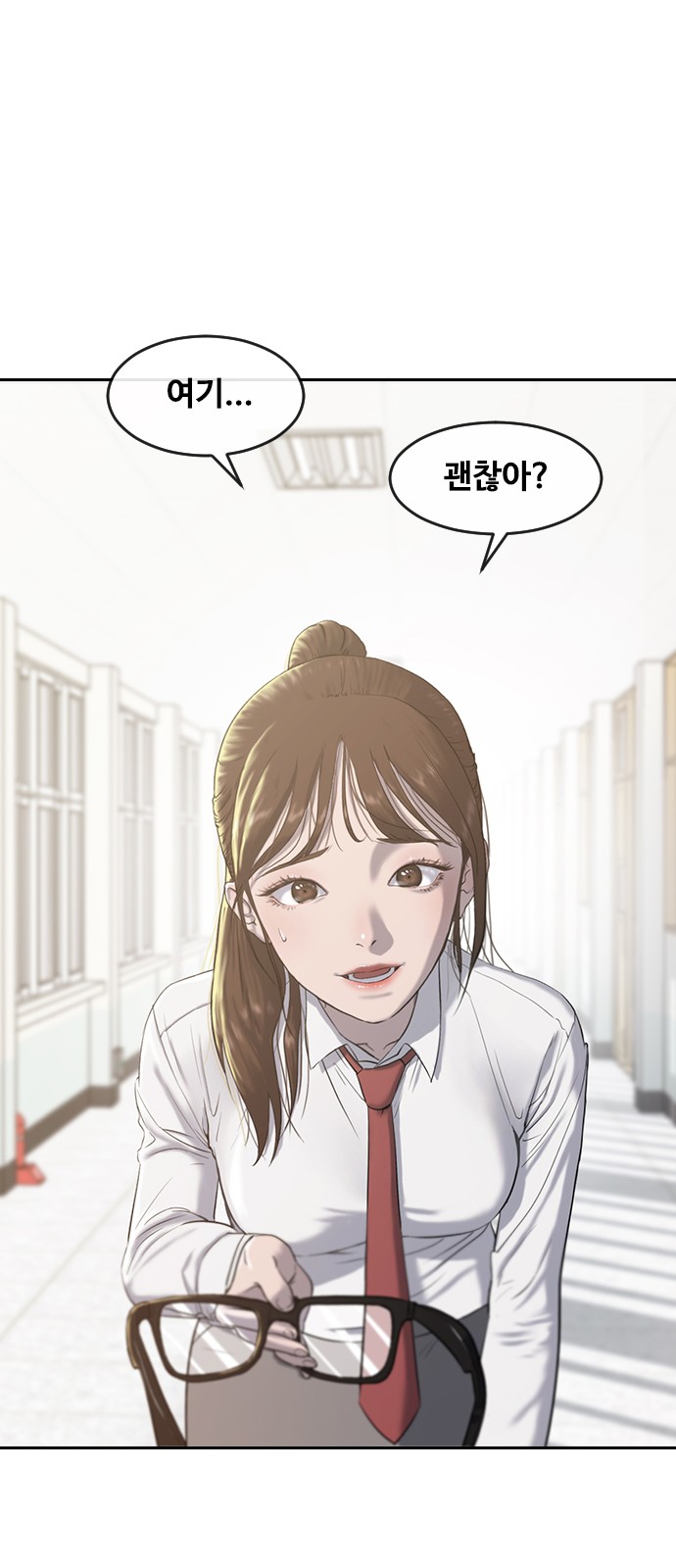 16 페이지