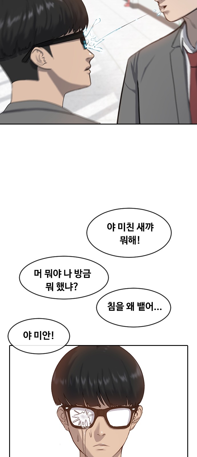 5 페이지