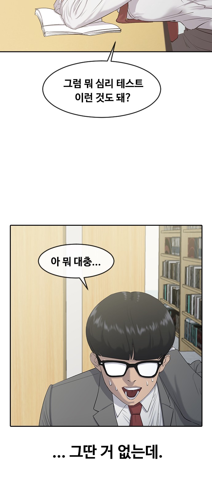 50 페이지