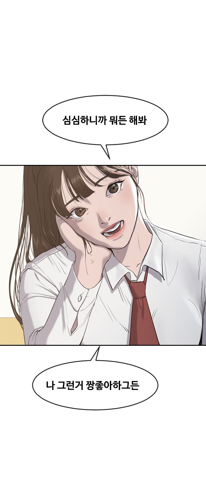 51 페이지
