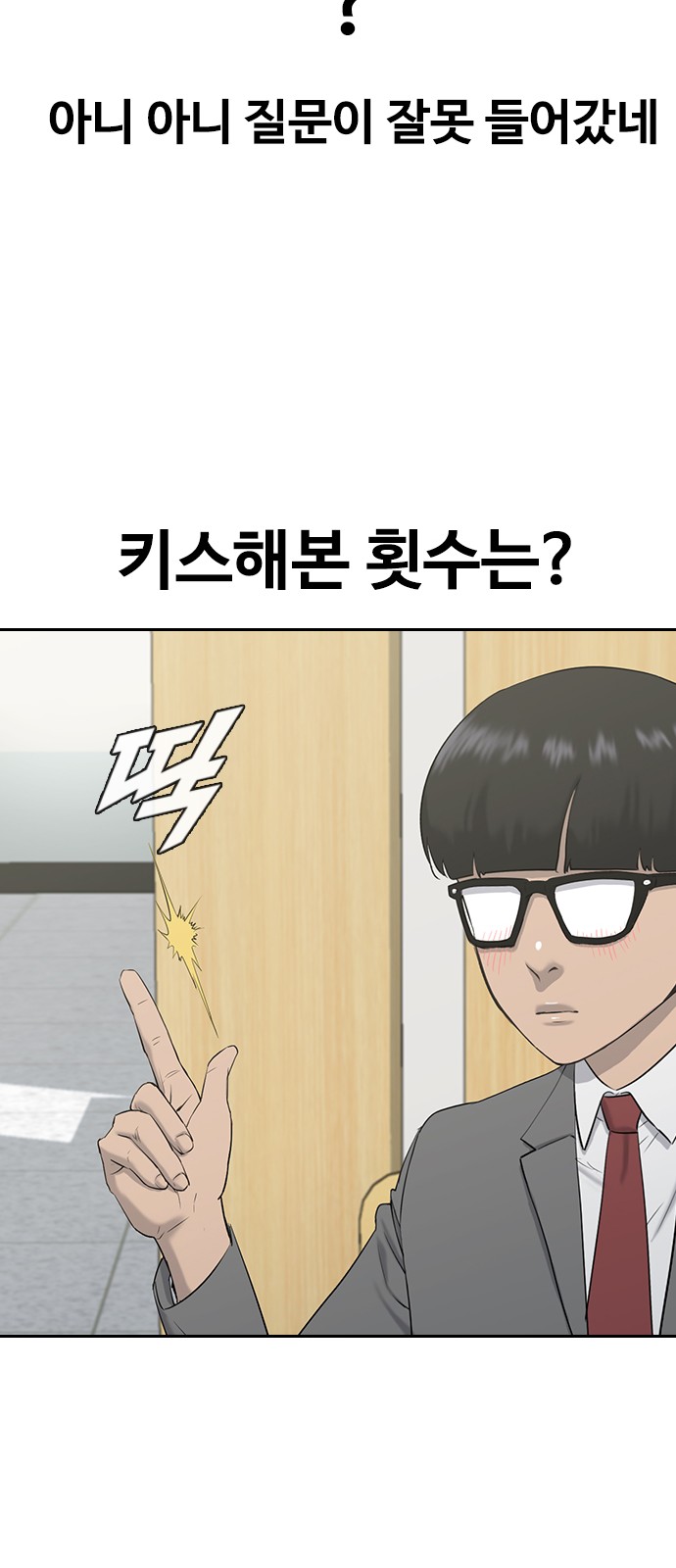 57 페이지