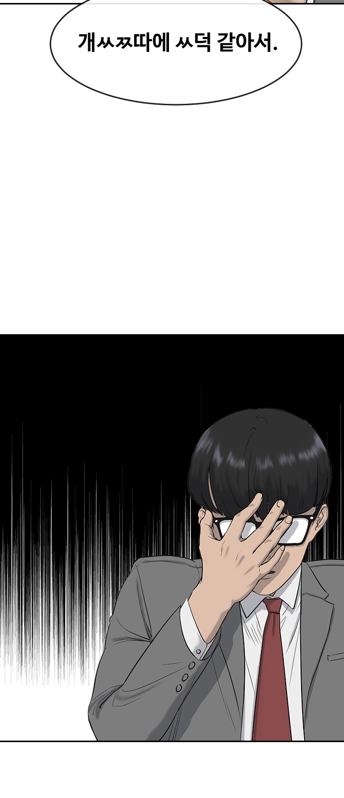 63 페이지