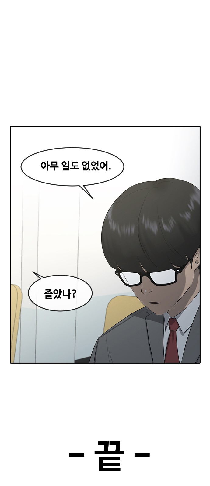 65 페이지
