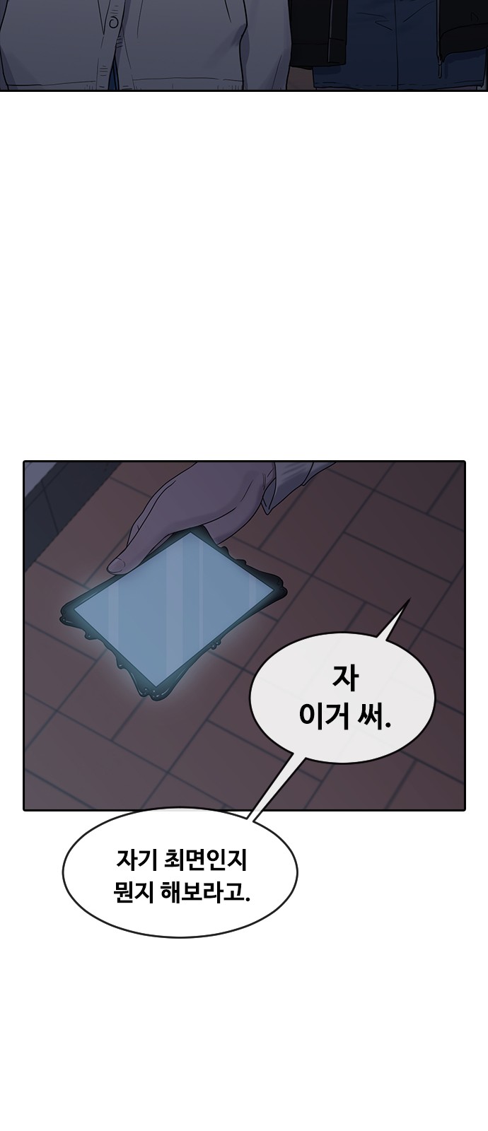 16 페이지