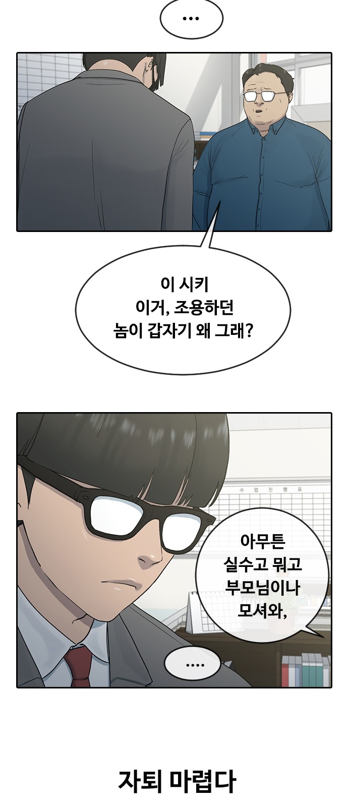 26 페이지