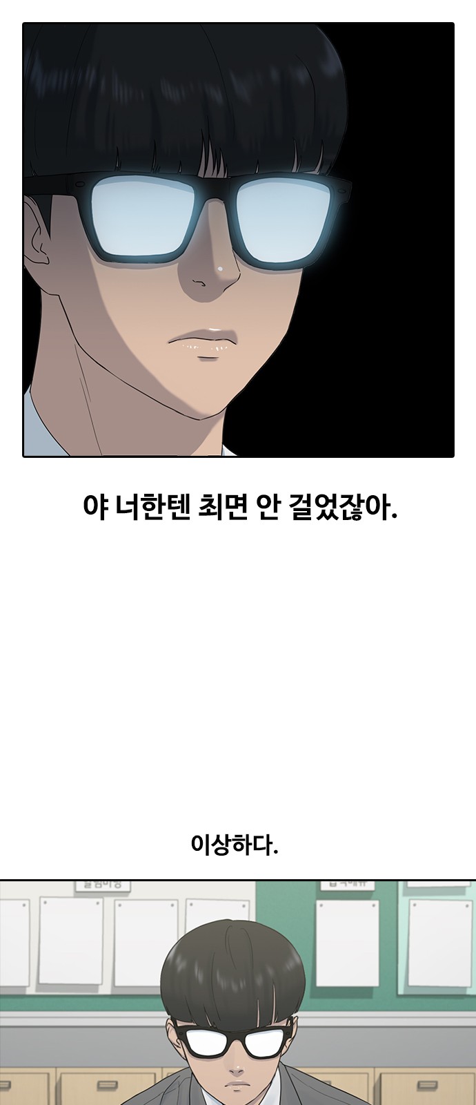 31 페이지