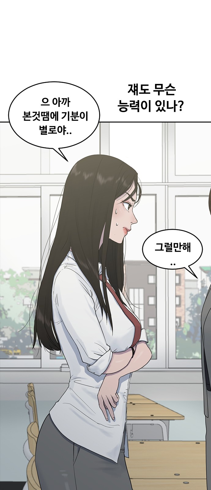 33 페이지