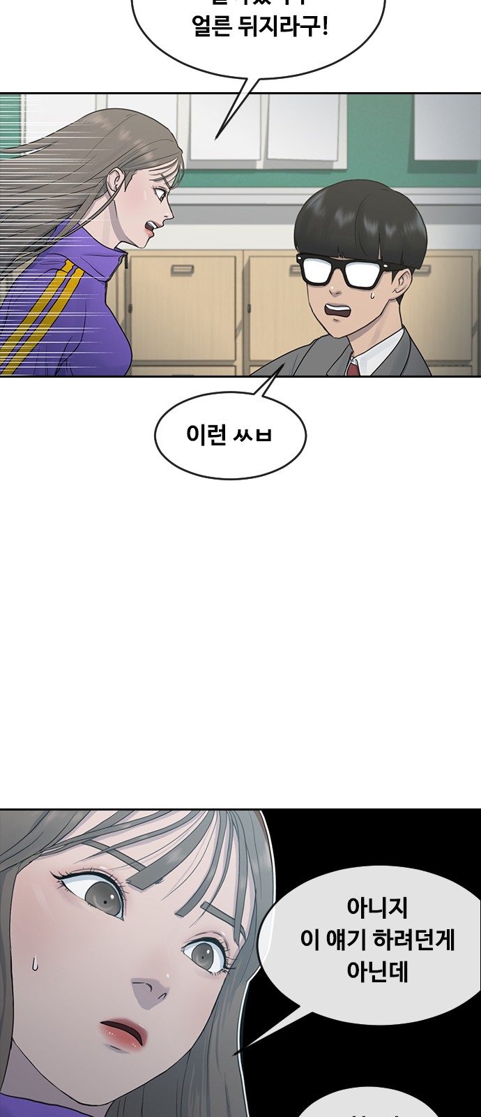 36 페이지