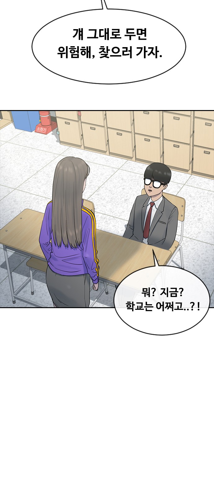 39 페이지