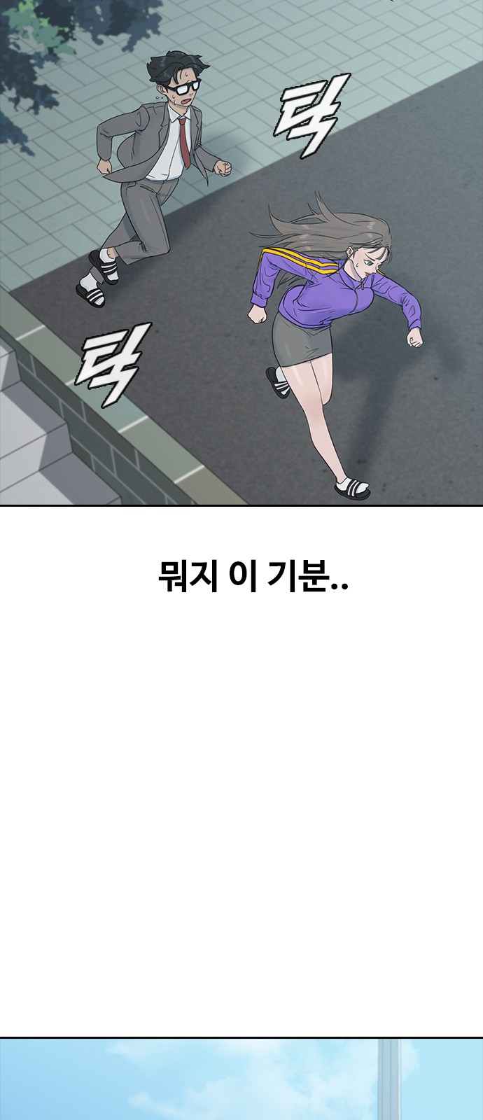 48 페이지