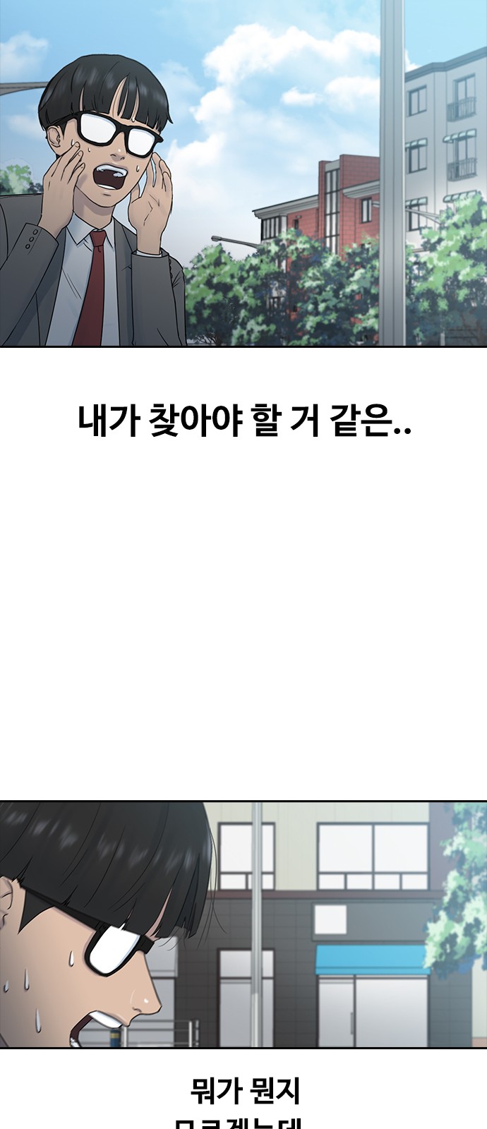 49 페이지