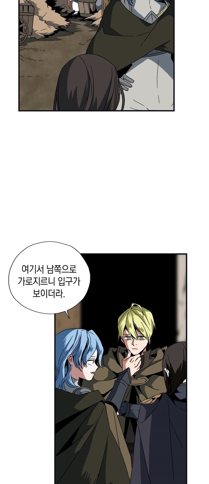 101 페이지