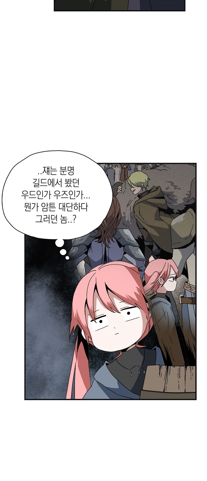 102 페이지