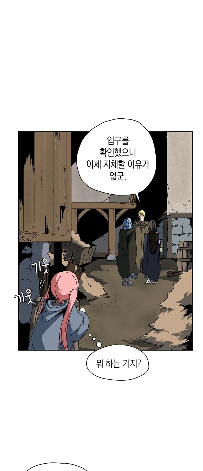 103 페이지
